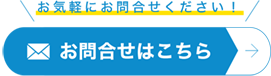 Email Products